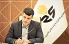پیام مدیرعامل هلدینگ صباانرژی به مناسبت سالروز تاسیس سپاه پاسداران انقلاب اسلامی
